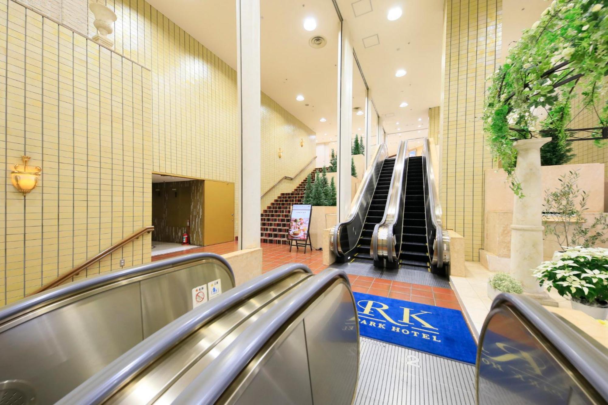 Hirosaki Park Hotel Aomori Exterior foto